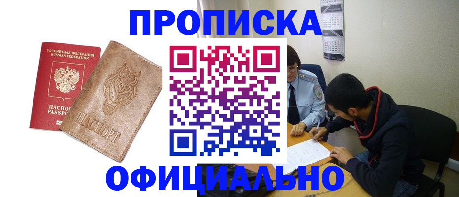 форма 3 в Шимановске